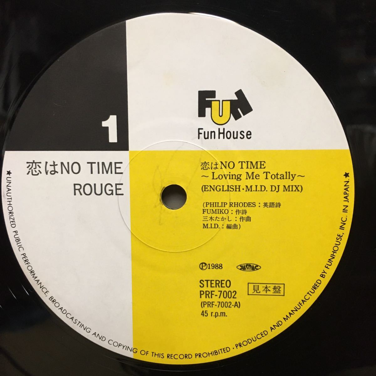 【国内プロモ盤】12インチ ロック系 レコード 12' 国内プロモ盤 ROUGE ルージュ / 恋はNO TIME (ENGLISH M.I.D. DJ