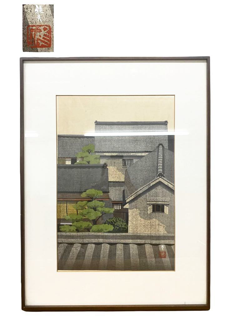 井堂雅夫 - | Yahoo!オークション 木版画『京都百景全集』十景セット