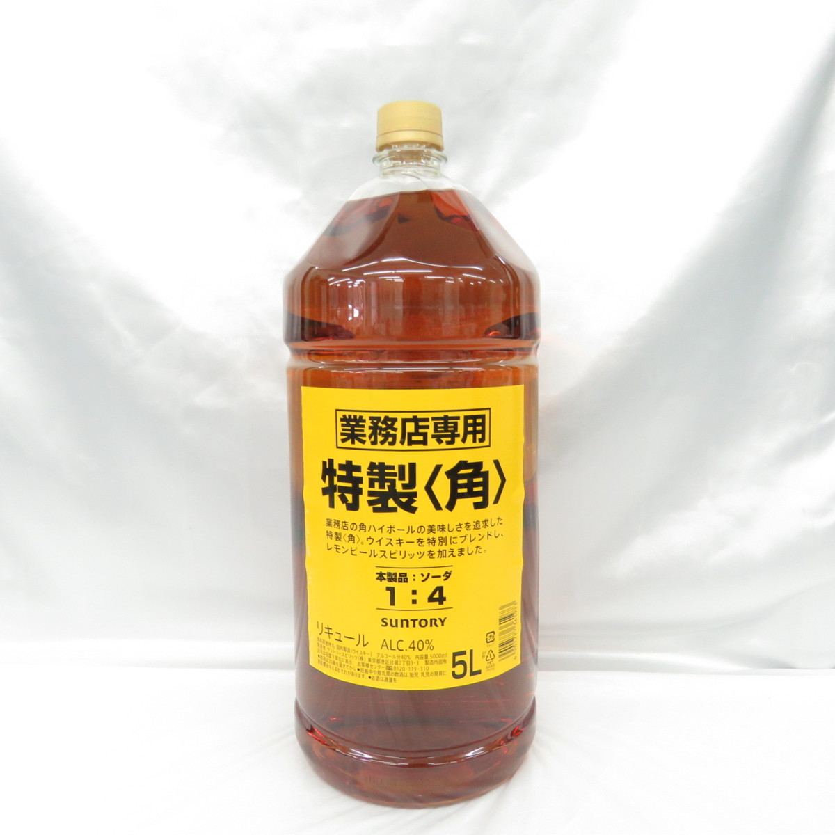 業務用限定！！角瓶☆サントリー 特製角ウイスキー 5L 40%2本セット