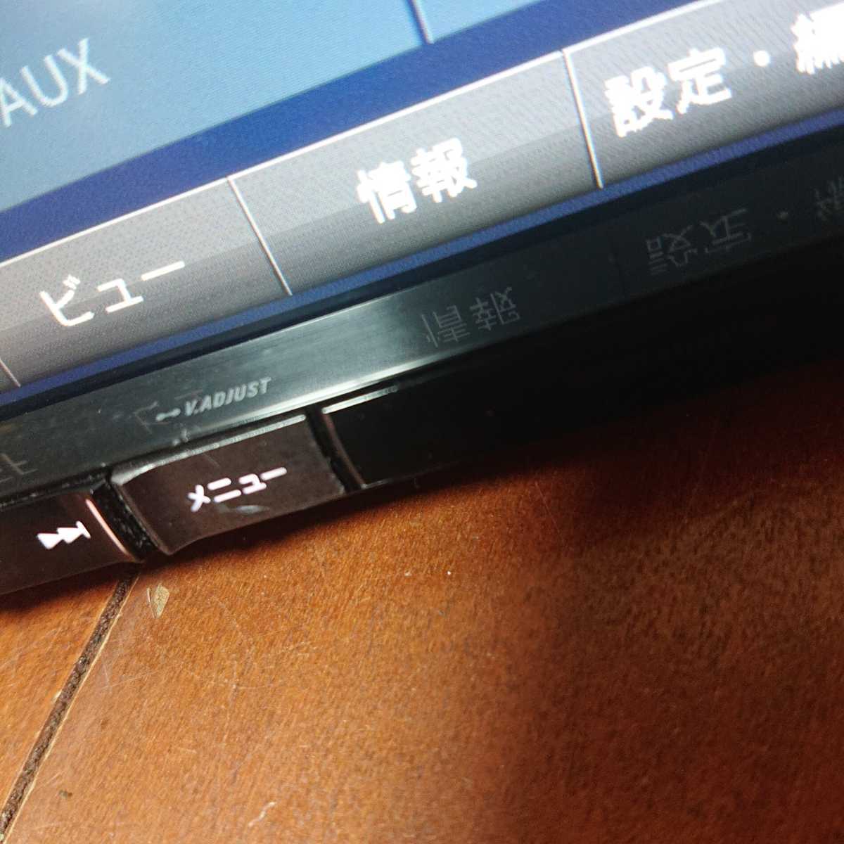 美品 カロッツェリア 2021地図 フルセグ Bluetooth ミラリング AVIC-RZ06 2 カロッツェリア 2021年地図 楽ナビ 地デジ、Bluetooth