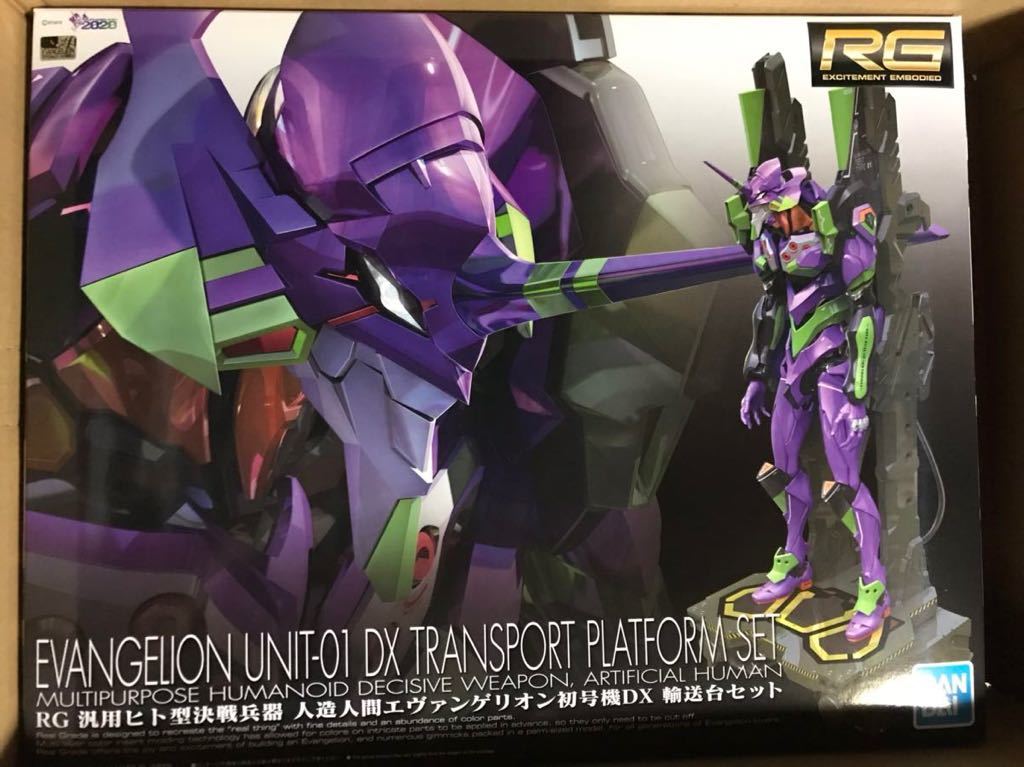 4点セット METALBUILD パーフェクトストライクガンダム 未開封