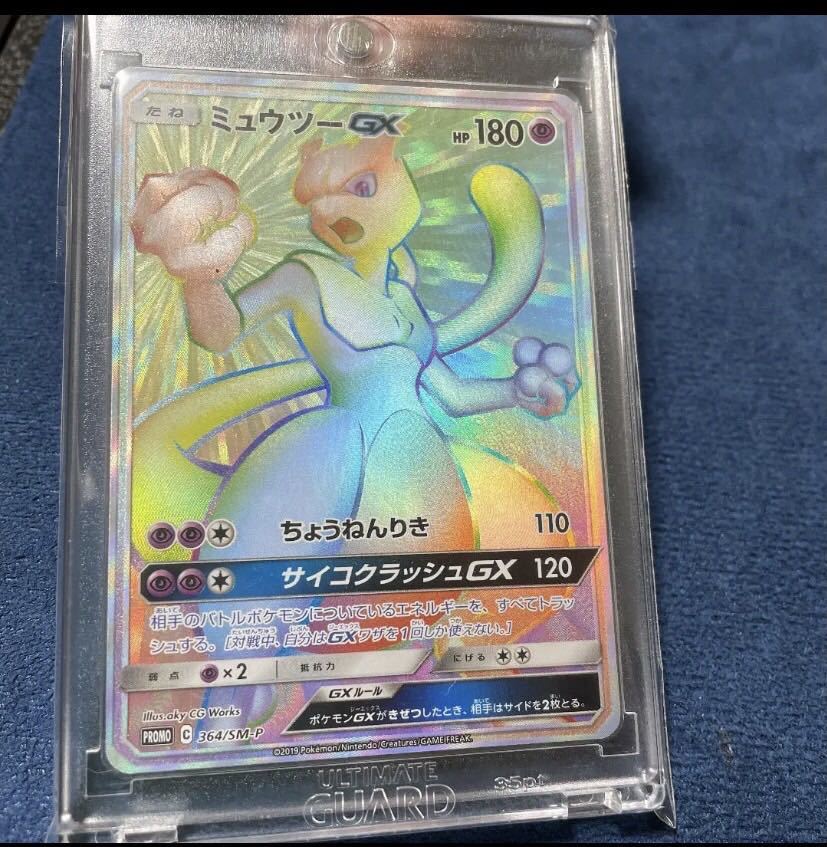 ポケモンカードゲーム 　新品未開封　まとめ売り ポケカ引退300枚 おもちゃ、ゲーム ポケモンカードゲーム