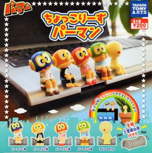 購入特典 ヤフオク 即決 当時物 パーマン コピーロボットセット バ 正規品正規販売店 The Theczr Com