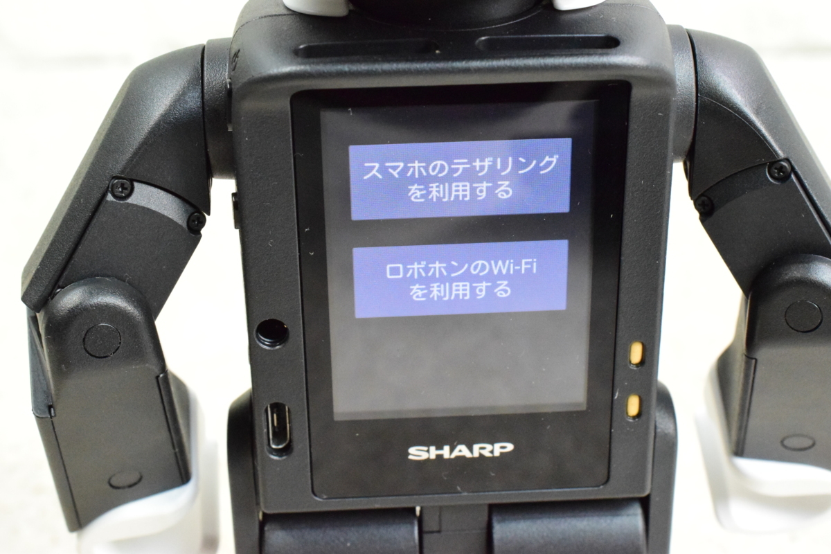 ○-1067 【美品】SHARP シャープ RoBoHoN ロボホン SR-01M-W モバイル 