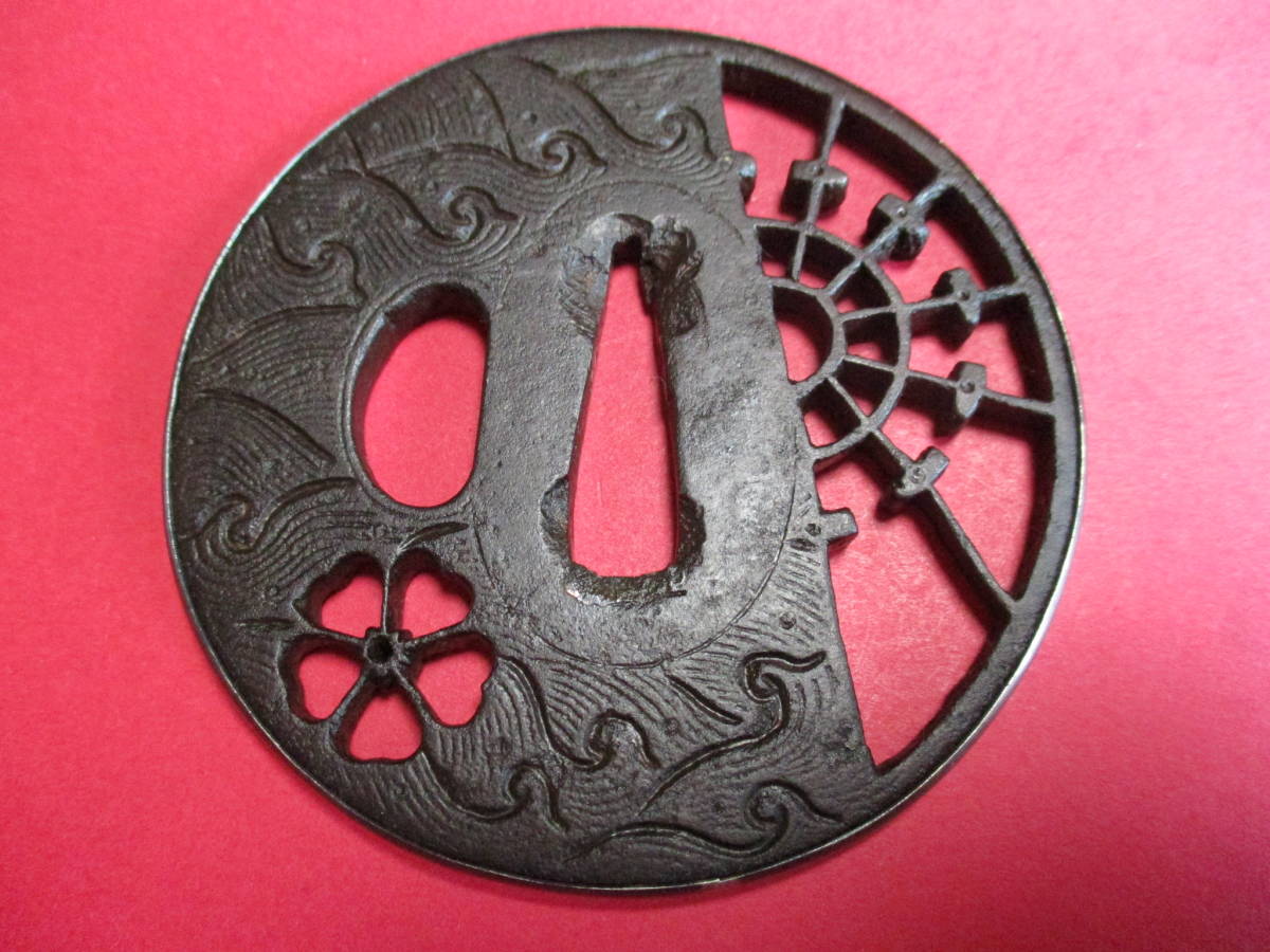 鍔 無銘 鉄地肉彫り透かし鍔 伝二子山則亮 （波車の図） 寝床での鉄鐔