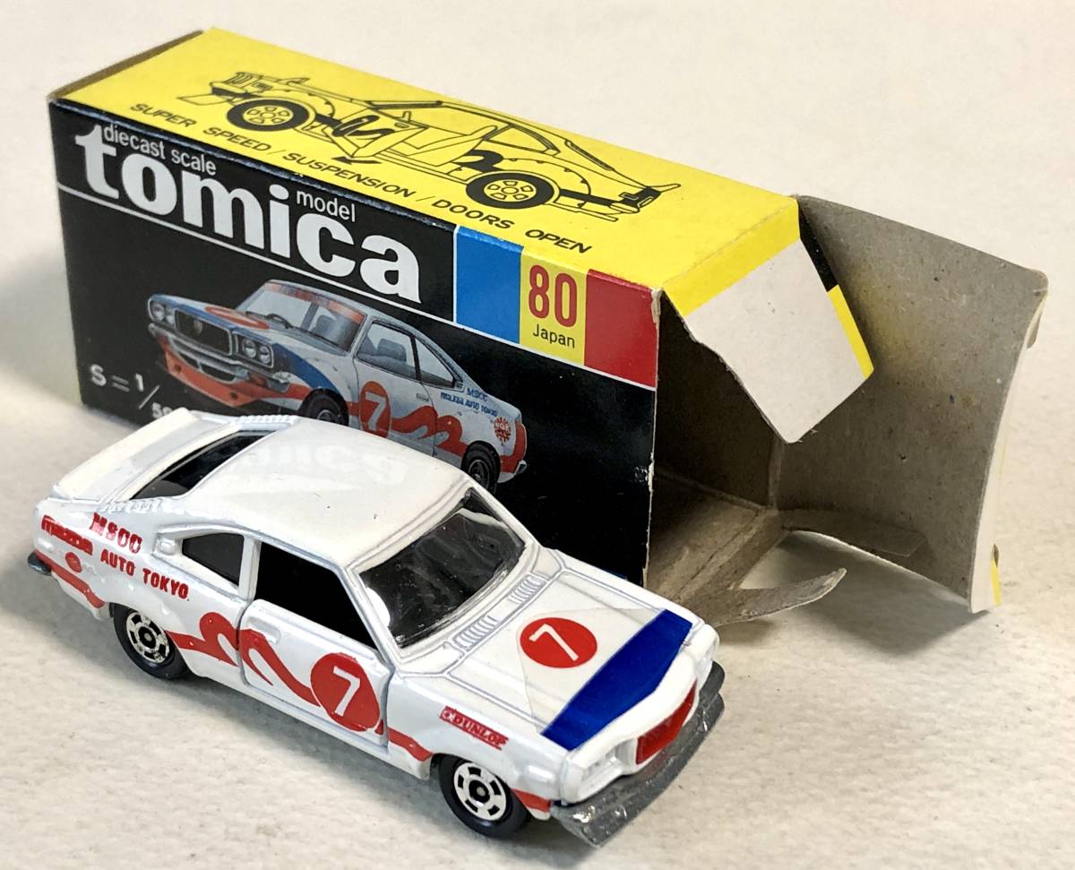 黒箱 2026年最新Yahoo!オークション トミカ マツダ(ミニカー)の中古