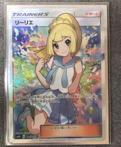 ポケモンカード リーリエ Srのヤフオク の相場 価格を見る ヤフオク のポケモンカード リーリエ Srのオークション売買情報は113件が掲載されています