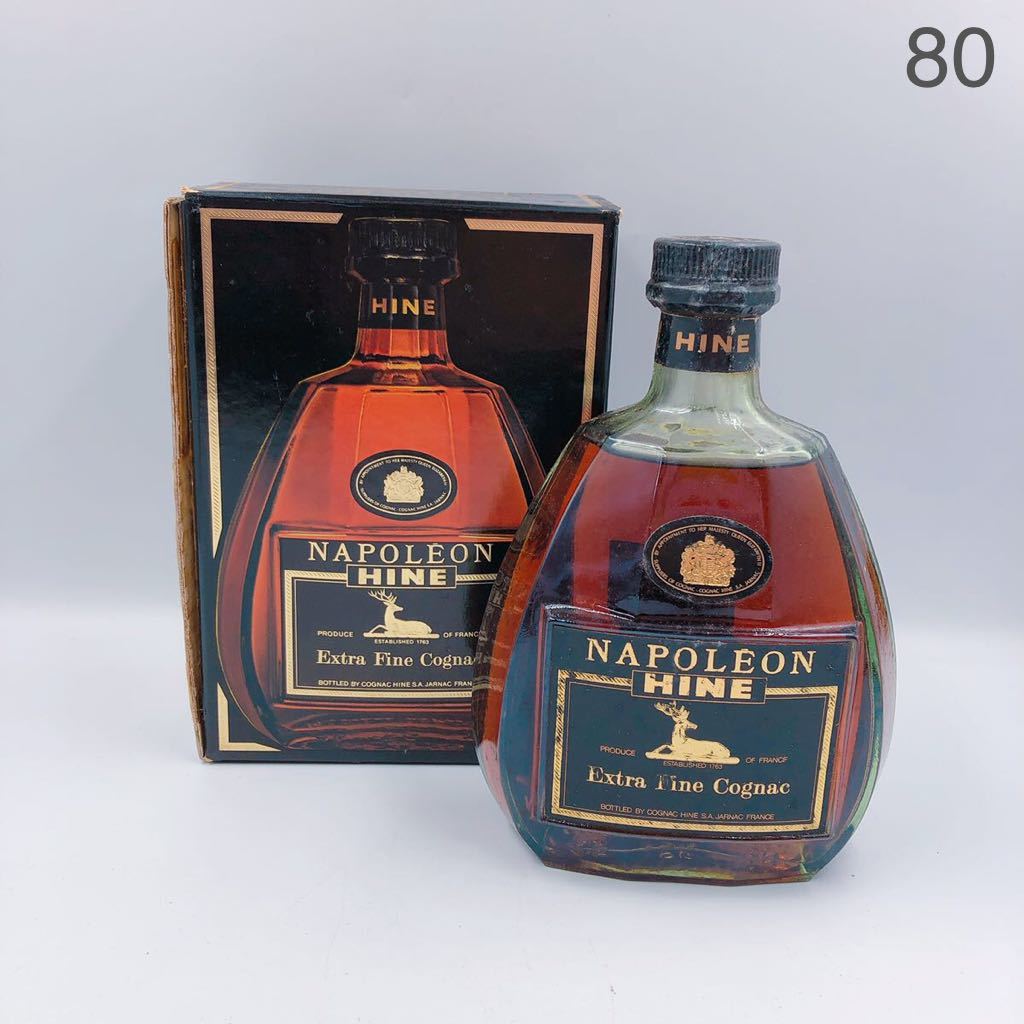 DH10【未開栓】古酒 NAPOLEON HINE Extra Fine cognac ナポレオン