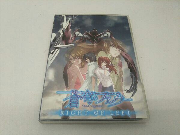 Dvd 蒼穹のファフナー Right Of Left スペシャル版 さ行 売買されたオークション情報 Yahooの商品情報をアーカイブ公開 オークファン Aucfan Com