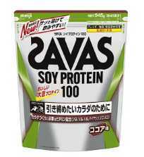 ソイプロテイン100 ココア味 ザバス(SAVAS) ザバス : 明治 1050g 920g 