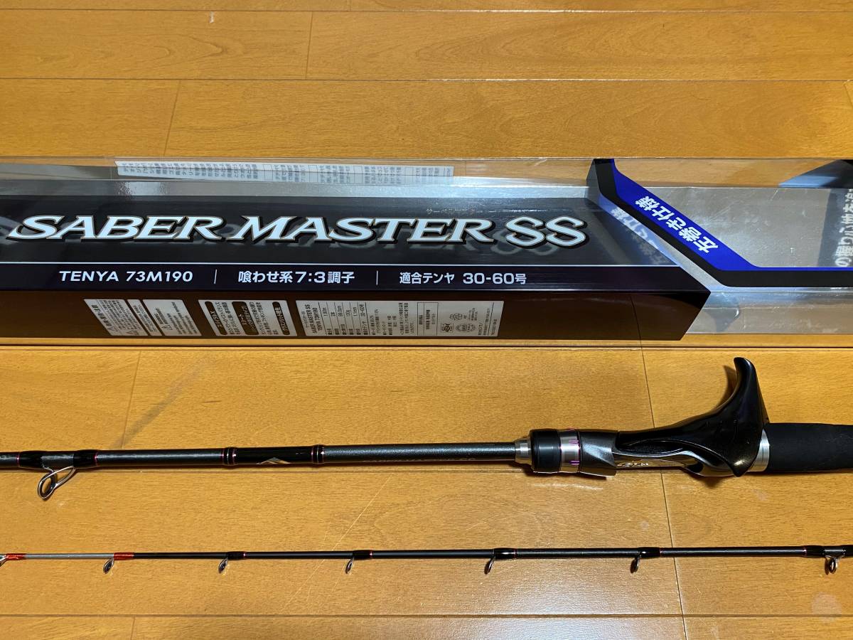 テンヤ SS サーベルマスター 0 シマノ M190 ロッド 船竿 シマノ