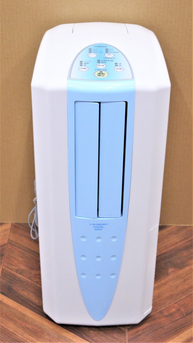 冷風・除湿衣類乾燥機 コロナ CDM-1020 極美品✨️CORONA 冷風・衣類乾燥