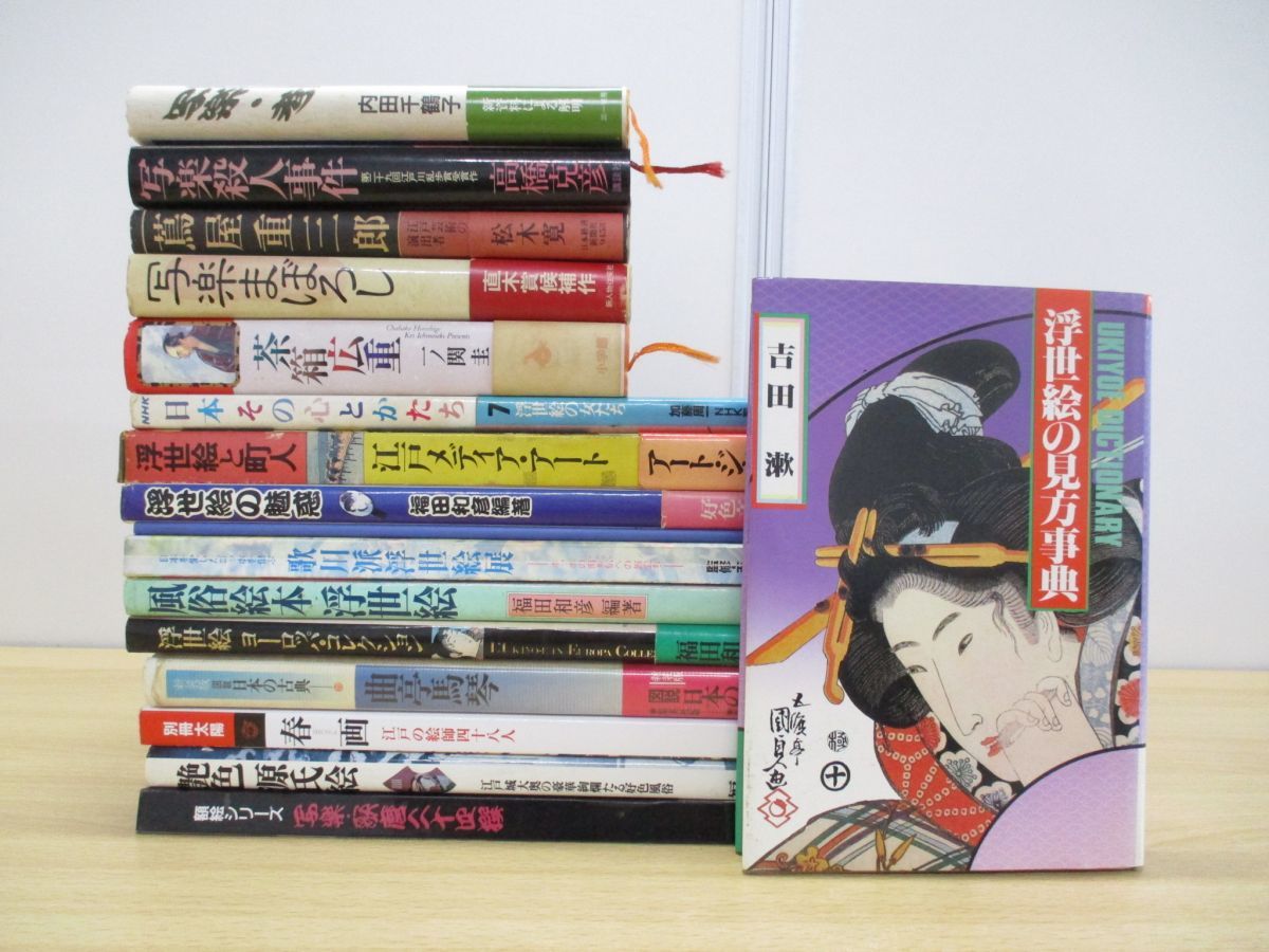 □01)同梱不可色々な文庫本 まとめ売り約105冊大量セット 増刊 01)同梱