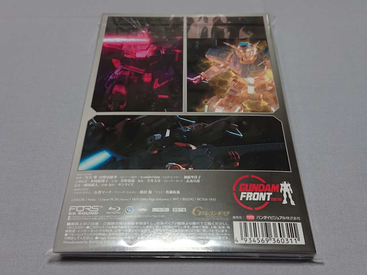 機動戦士ガンダム ガンダム Gのレコンギスタ From The Past To The Future Blu Ray ガンダムフロント東京限定 日本 売買されたオークション情報 Yahooの商品情報をアーカイブ公開 オークファン Aucfan Com