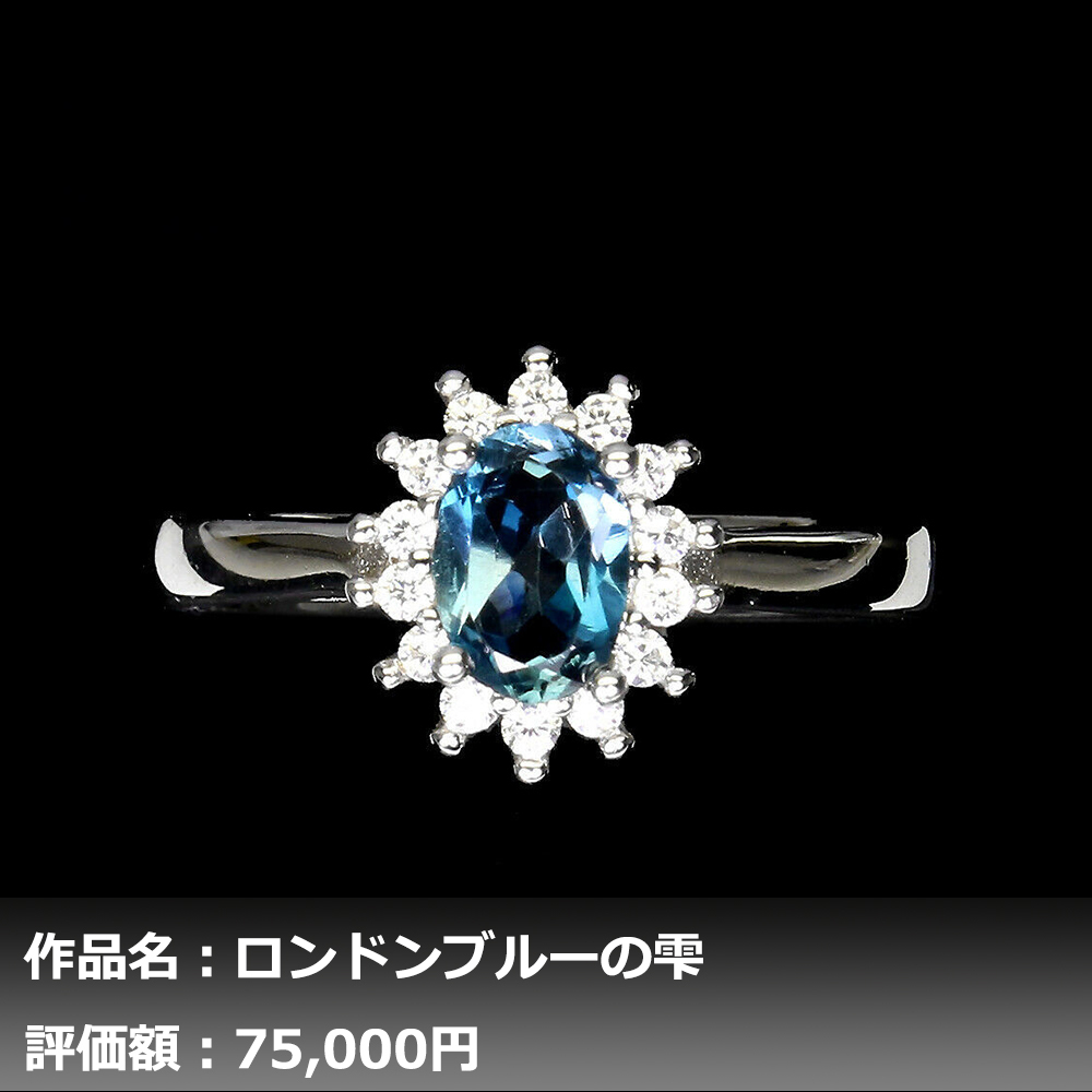その他 wc 送料無料】イケゾエガレ｜1.50ct 天然ロンドンブルートパーズ