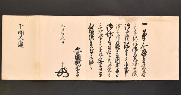 書道□民国六十年 鐵雲蔵陶 印譜篆刻印材古書□a1
