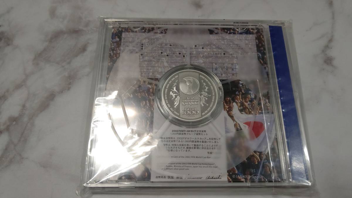 記念貨幣 - FIFAワールドカップ 1000円銀貨幣プルーフ貨幣 プルーフ