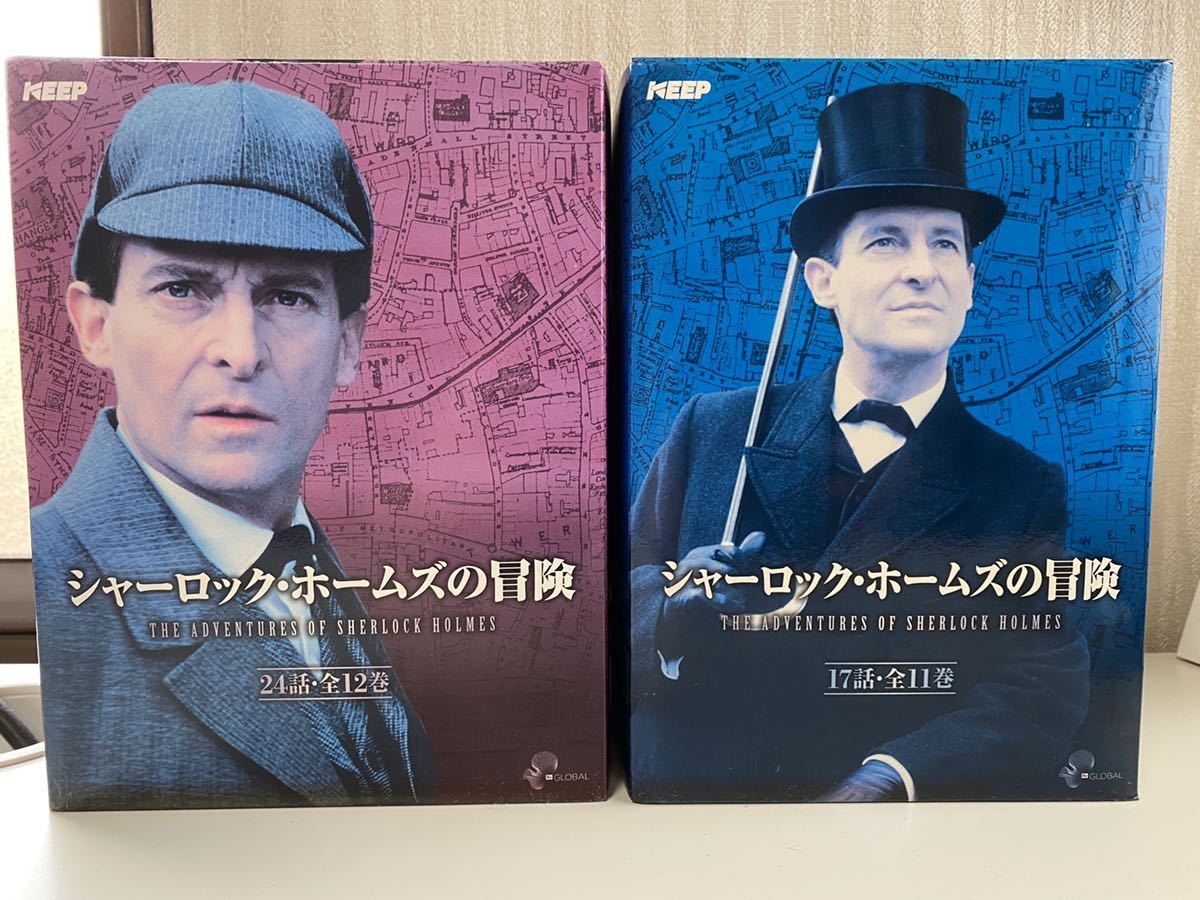 シャーロック・ホームズの冒険全23巻英日対訳ブック付 送料無料 シャーロックホームズの冒険 全23巻 英日対訳ブック 特典DVD