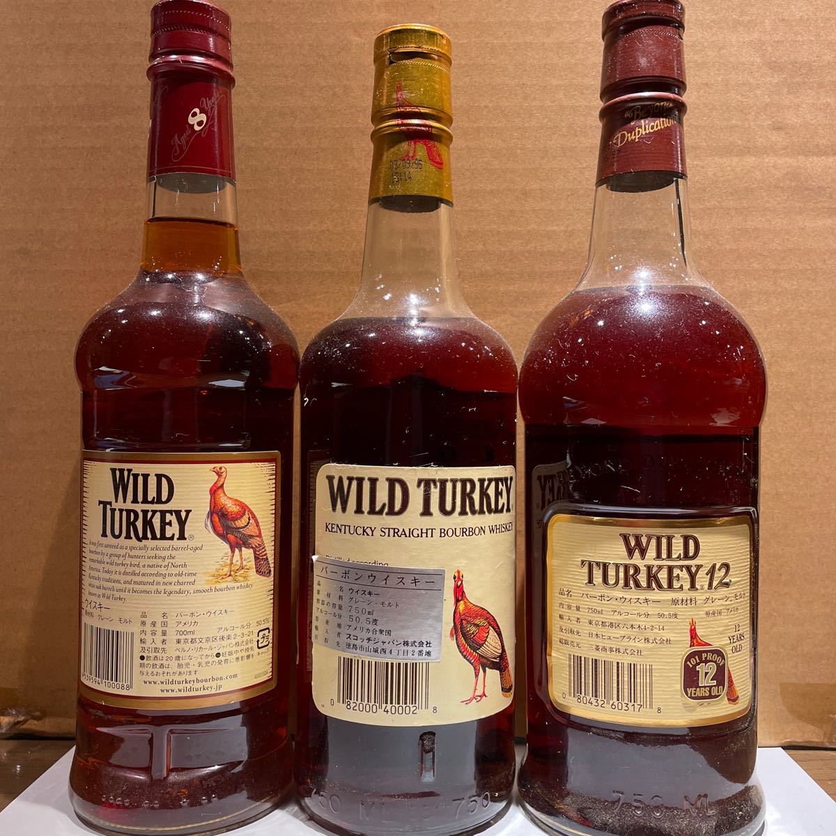 古酒 古酒◇WILDTURKEY RESERVE / ワイルドターキー リザーブ 1855
