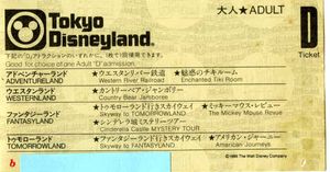 ディズニー ビッグ10のヤフオク の相場 価格を見る ヤフオク のディズニー ビッグ10のオークション売買情報は129件が掲載されています