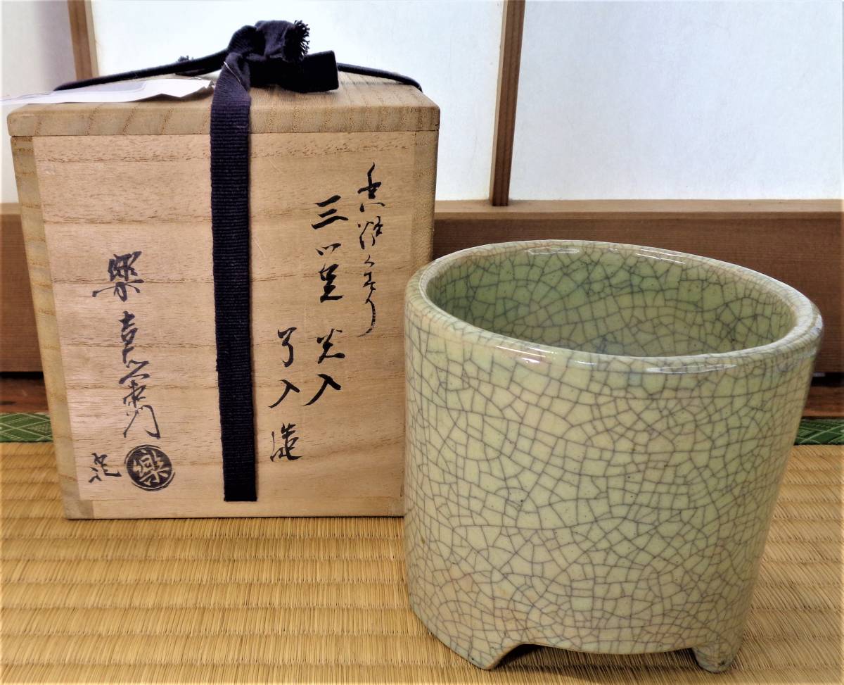 2026年最新Yahoo!オークション 十二代 共箱 楽 -#慶(日本の陶磁)の中古 