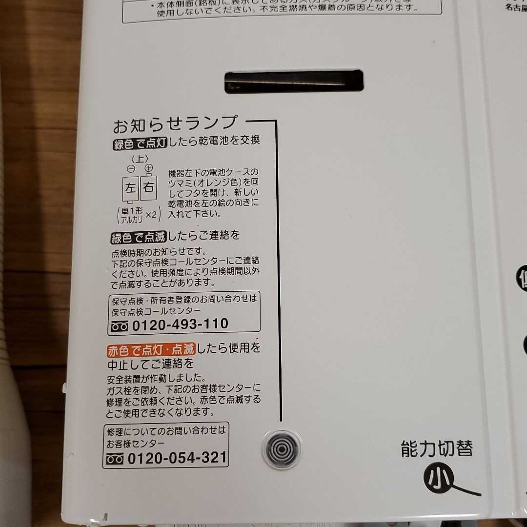 宅配 リンナイ ガス瞬間湯沸器プロパンガス Lpg 元止め式 スタンダードタイプ屋内壁掛 後面近接設置型 Admin Highcourt Gov Mv 宅配 リンナイ ガス瞬間湯沸器プロパンガス Lpg 元止め式 スタンダードタイプ屋内壁掛 後面近接設置型 Admin Highcourt Gov Mv