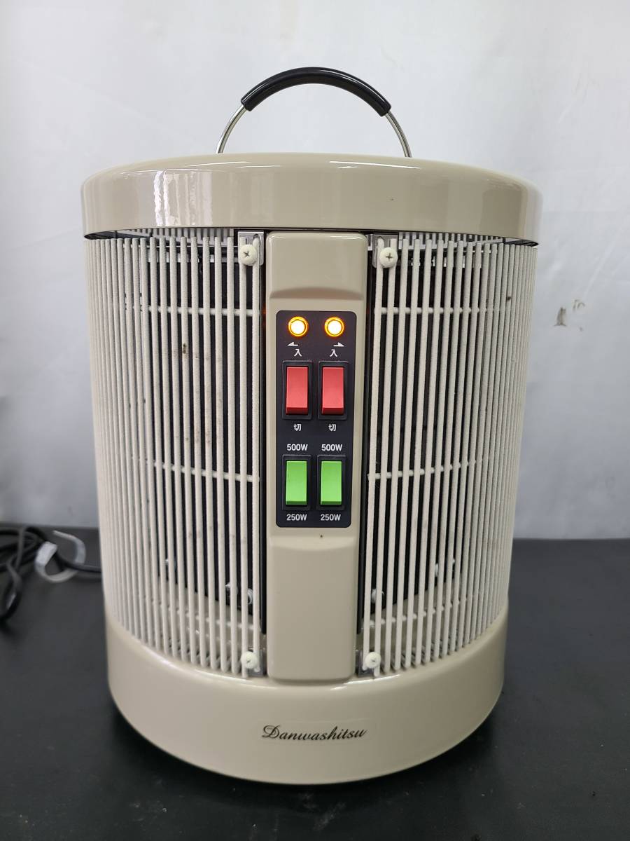 ○698○ 中古美品 遠赤外線パネルヒーター 暖話室 1000型 DAN1000-R16 