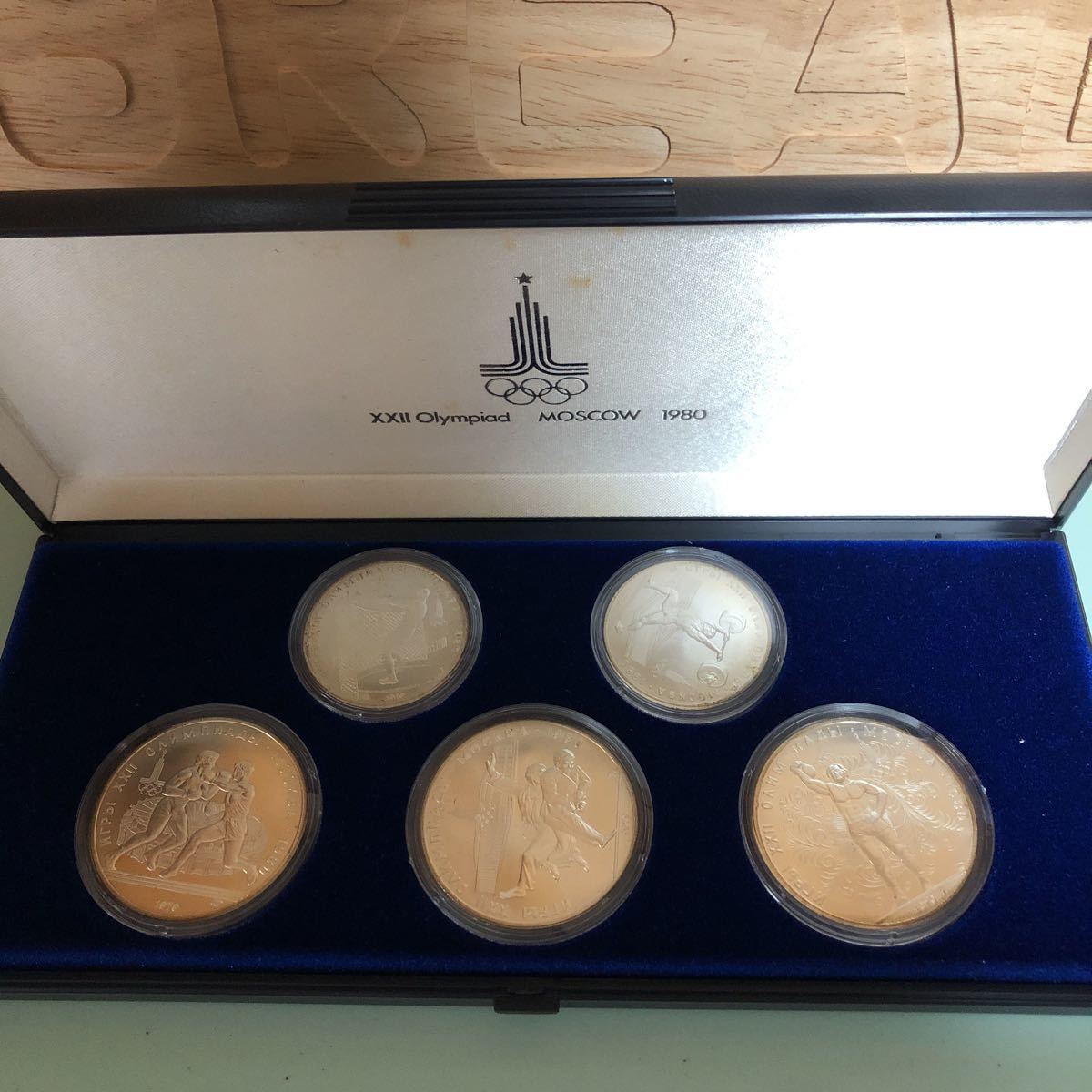 ①1980年 モスクワオリンピック 記念 硬貨 銀貨 コイン メダル 5