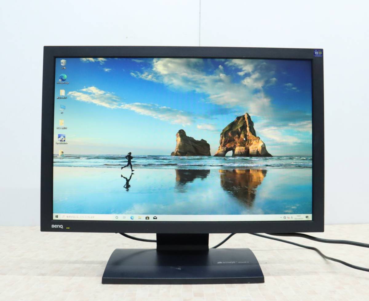 モニター LCD-MQ271XDB 広視野角ADSパネル&WQHD対応ワイド液晶 LCD