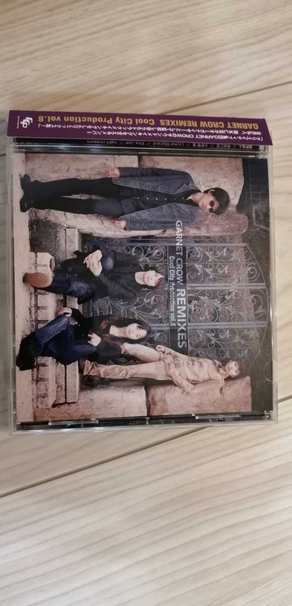 CD】GARNET CROW REMIXES Cool City Production vol.8 GARNET CROW