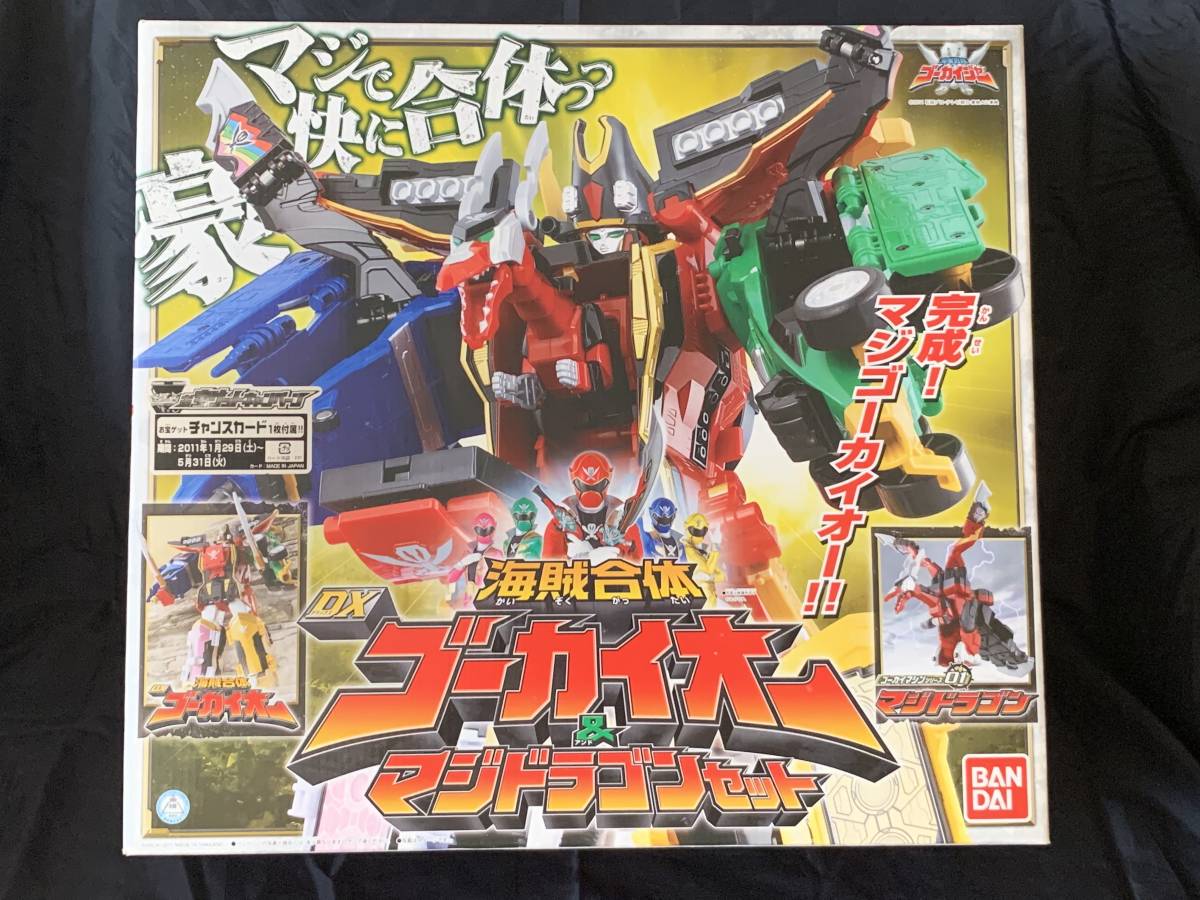 BANDAI 海賊戦隊ゴウカイジャー　ゴーカイマシンシリーズ　５種　セット　（未開封）