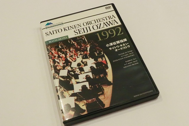 YD143【即決・送料無料・サンプル版】小澤征爾 指揮 サイトウ・キネン・オーケストラ 1992 DVD