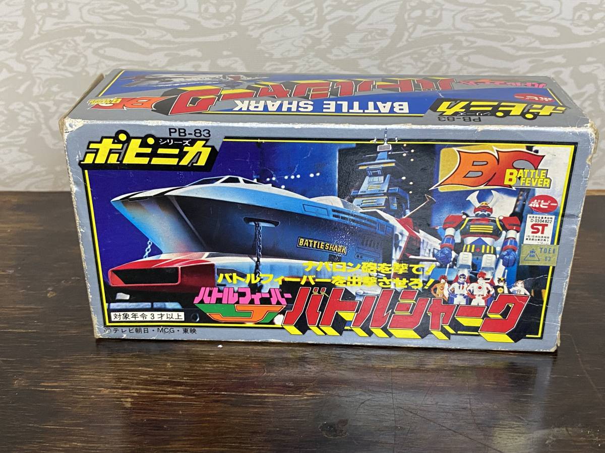 △完品△ポピー超合金 超電磁マシーン ボルテスV□経年美品