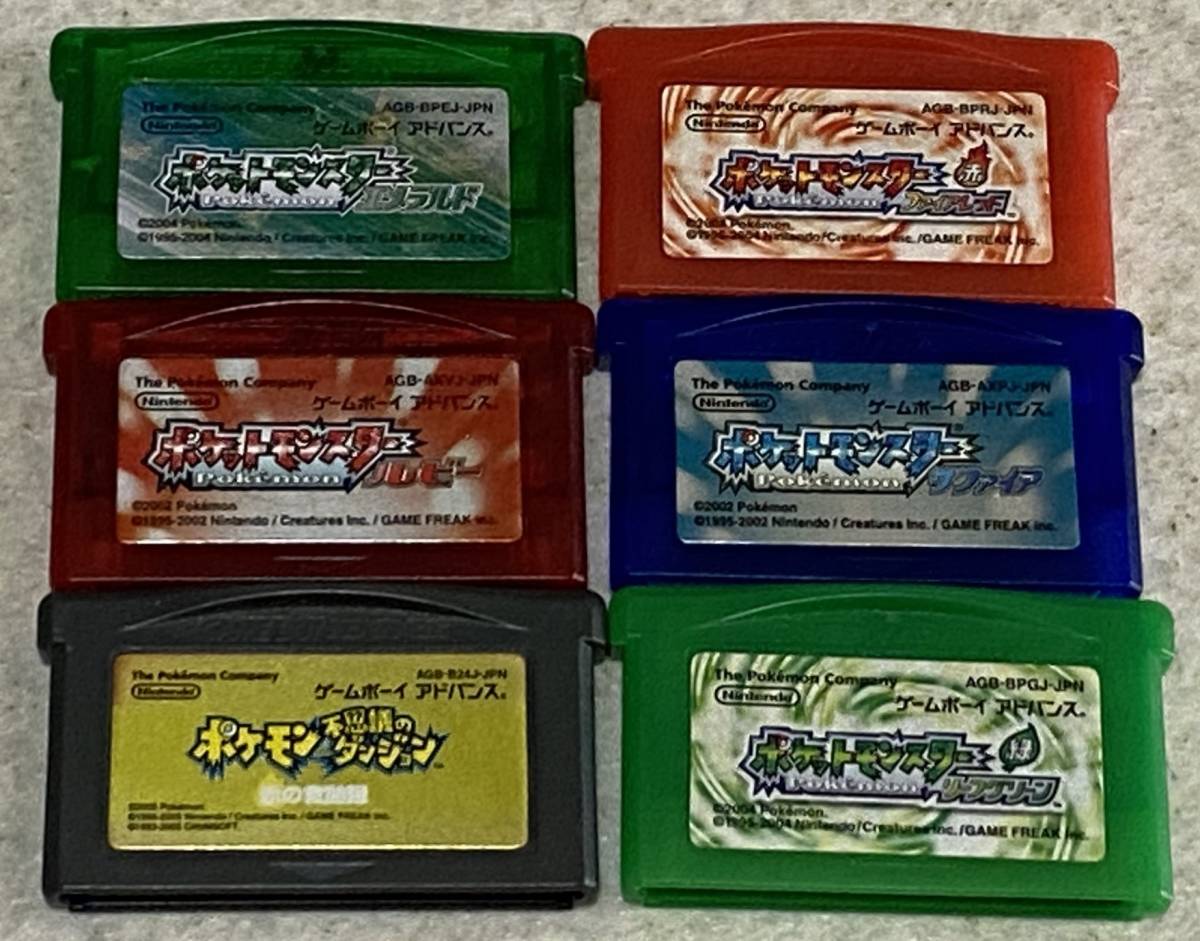 ポケットモンスター GBA ポケットモンスター 6種セット /エメラルド ファイアレッド サファイア ルビー リーフグリーン 他/ ゲームボーイアドバンス  エメラルド・ルビー 2本セット ポケモン ルビー ゲームボーイアドバンス　ポケモン　サファイア　ルビー　エメラルド
