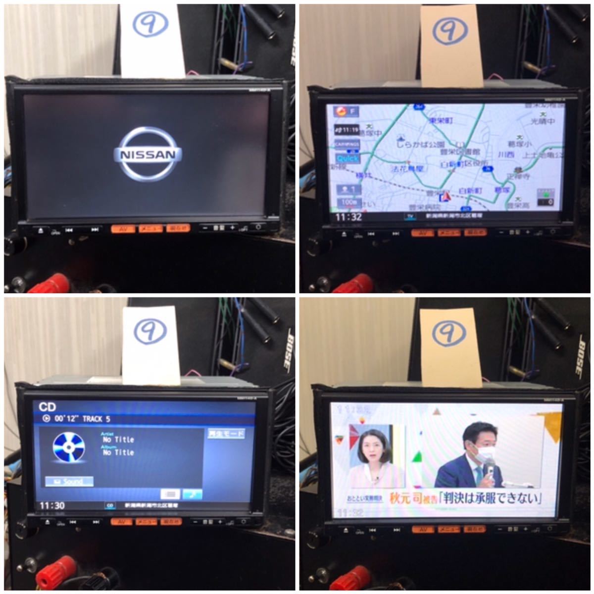 【フルセグ・Bluetooth】日産純正 MM114D-A