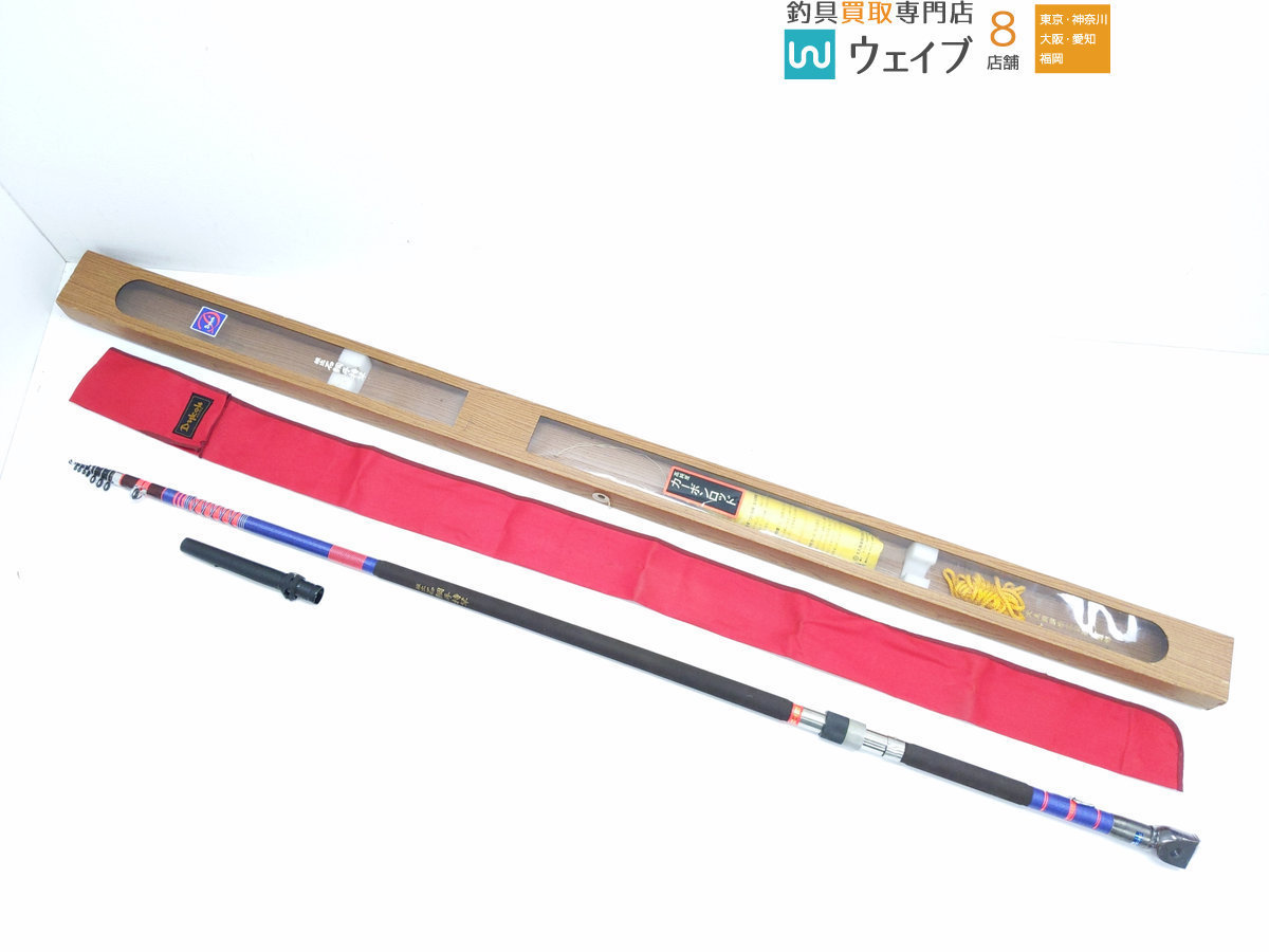 【美品】ダイコー 振出 石鯛手持竿 ダイコー 振出 石鯛竿 手持竿 約396.5cm ダイコー - 振出 稀少