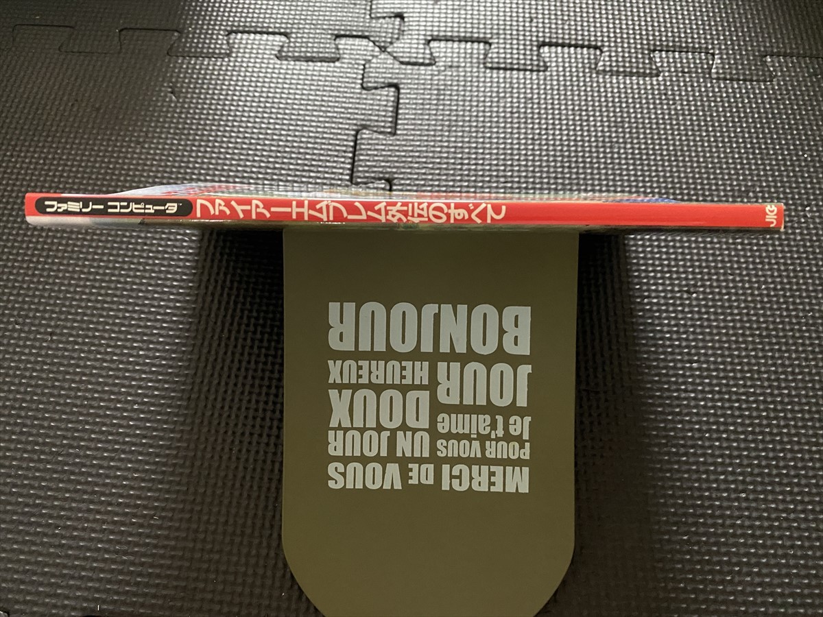 ファイアーエムブレム外伝のすべて 攻略本 ファミコン ファミリーコンピュータ Hippon Super 1992年 W３４ シミュレーション 売買されたオークション情報 Yahooの商品情報をアーカイブ公開 オークファン Aucfan Com