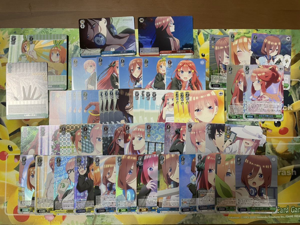 ヴァイス ヴァイスシュヴァルツ 五等分の花嫁∬ RRR SR PR 43種セット 
