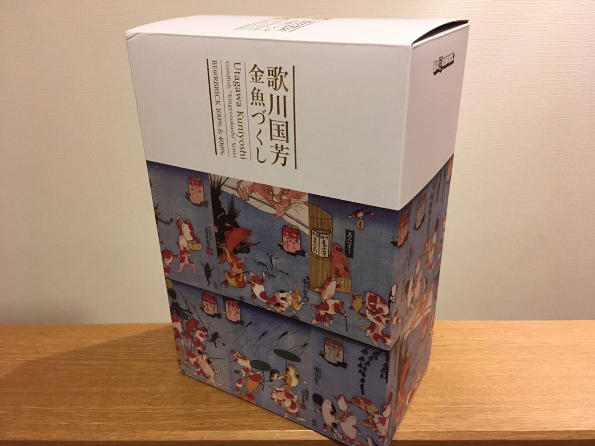 新品未開封 BE@RBRICK 歌川国芳 「金魚づくし」 100% & 400% ベア