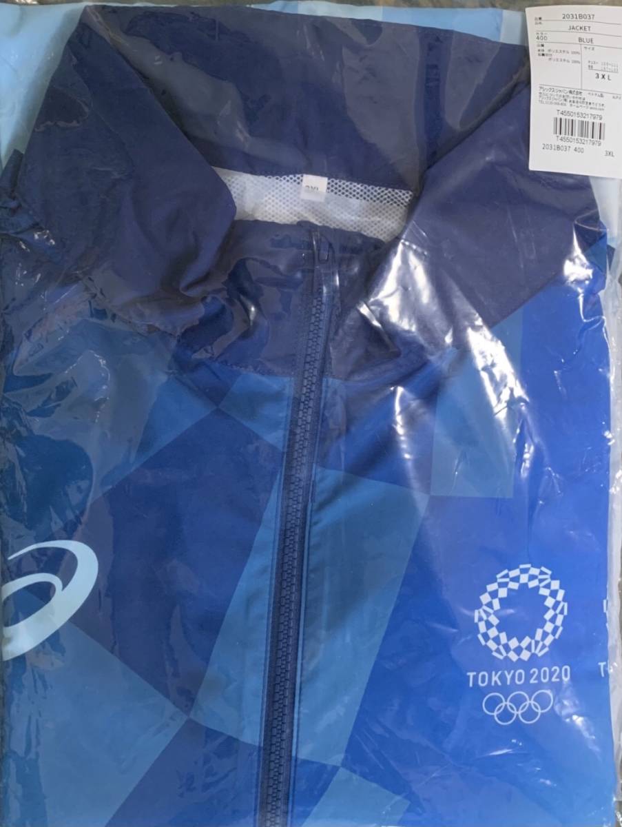 3XL 東京2020 オリンピック ジャケット　ユニフォーム　新品未使用未開封品　ボランティア 希少サイズ！_1