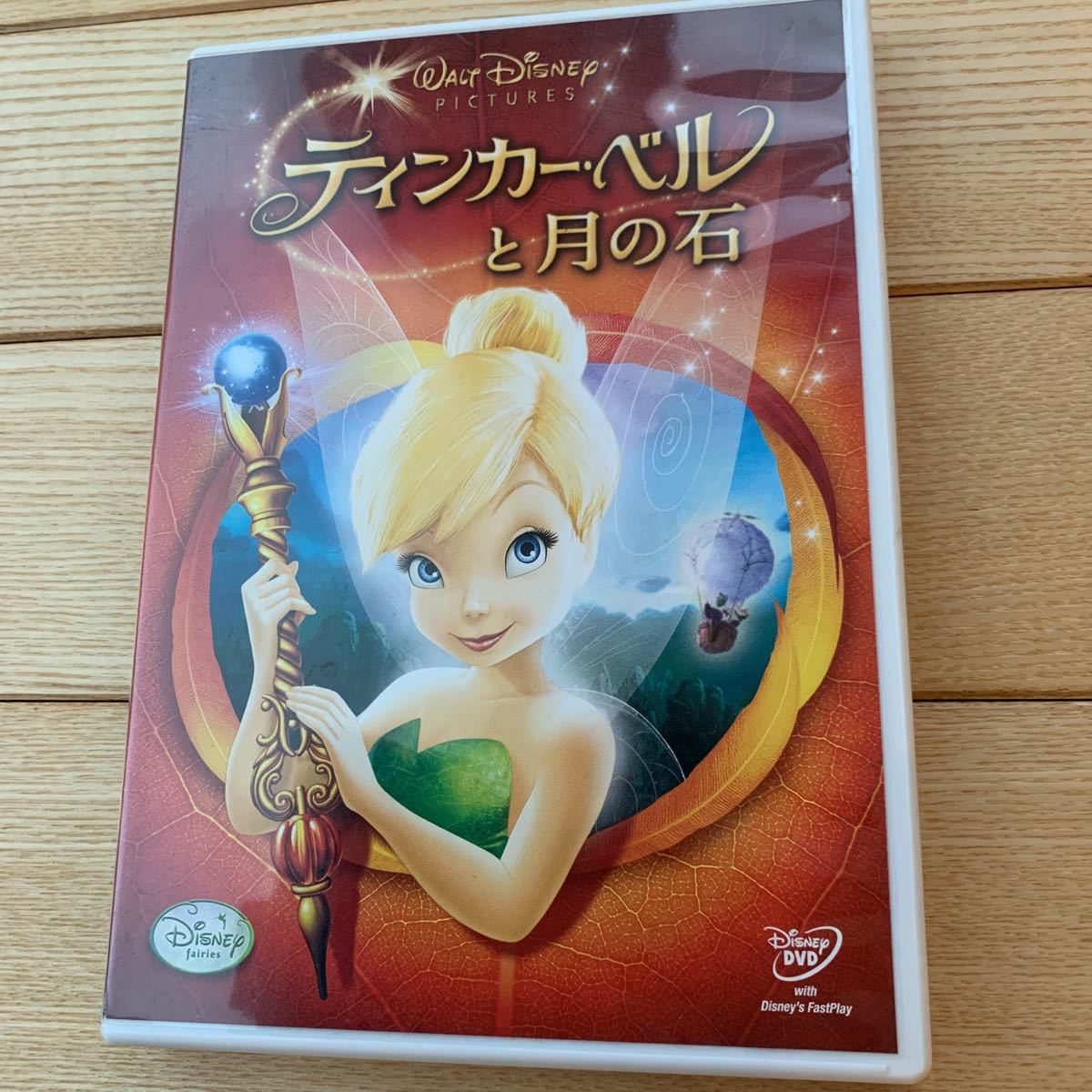 ティンカーベルと月の石 ディズニーdvd ティンカーベル 状態良好 ディズニーアニメーション ディズニー 売買されたオークション情報 Yahooの商品情報をアーカイブ公開 オークファン Aucfan Com