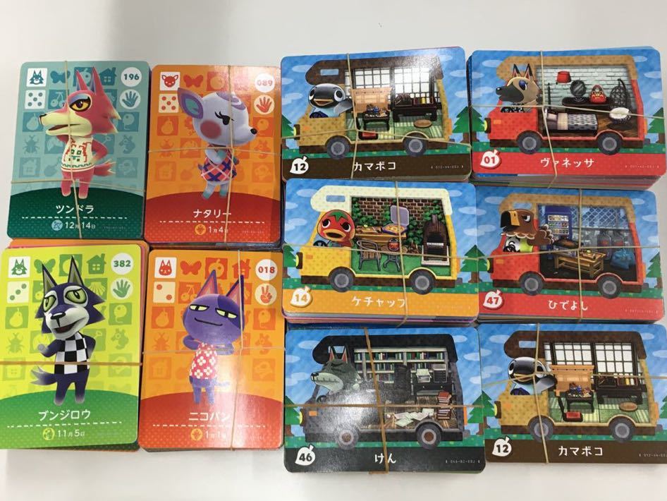 amiiboカード どうぶつの森 SP どうぶつの森amiiboカードまとめ売り