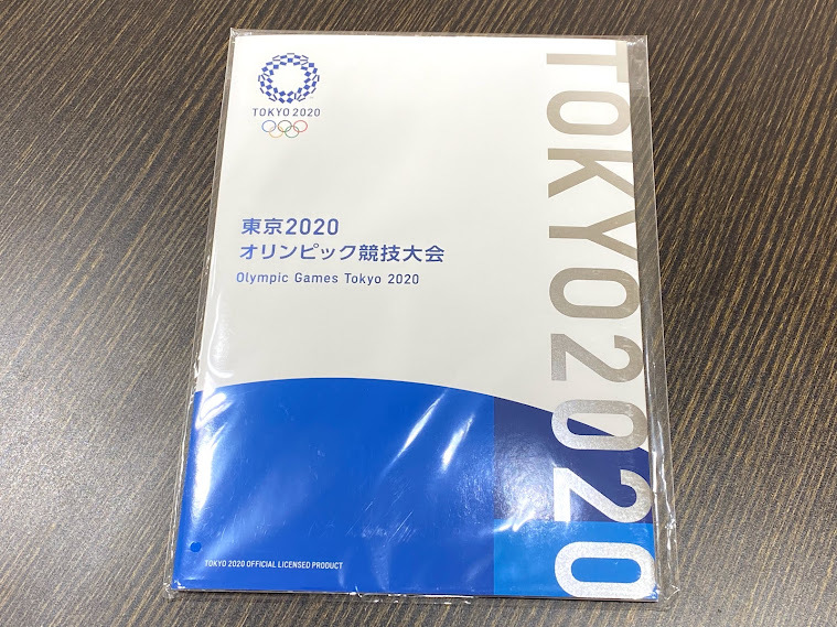 東京2020オリンピック パラリンピック競技大会オフィシャル