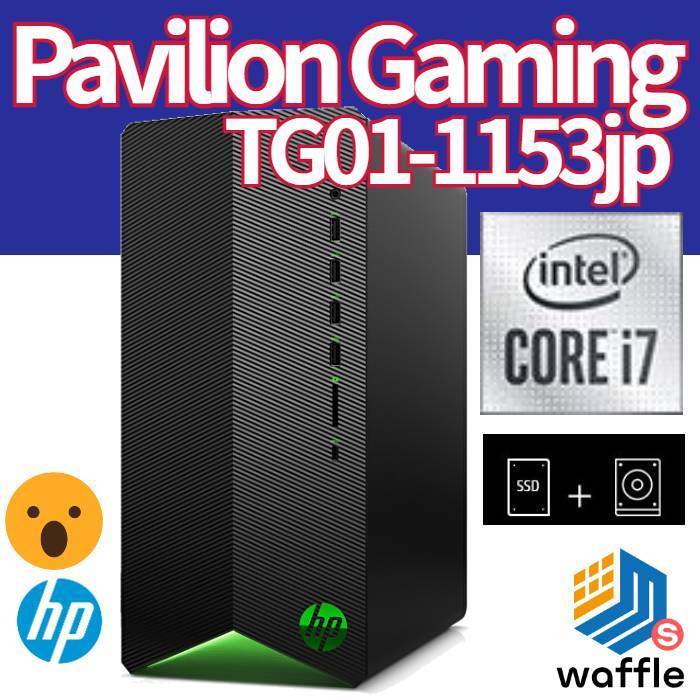 Pavilion - HP Gaming ゲーミング 製品詳細 15（インテル） Desktop hp 