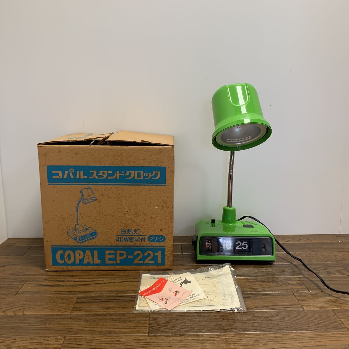 【稼動品】COPAL コパル パタパタ時計 コパル パタパタ時計 COPAL デジタル Yahoo!オークション EP122