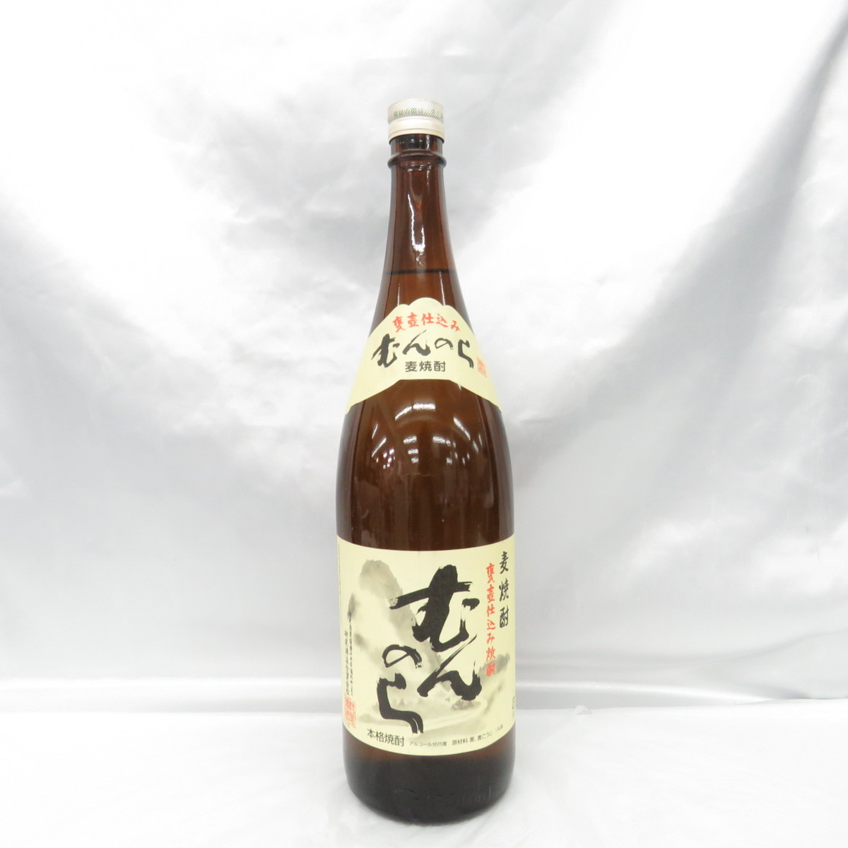 村尾 1800ml 未開栓 村尾 1800ml 2本 焼酎 未開栓公式ショッピング