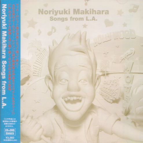 槇原敬之 | Songs The CD L.A. To 2discs Music Listen 槇原敬之公式