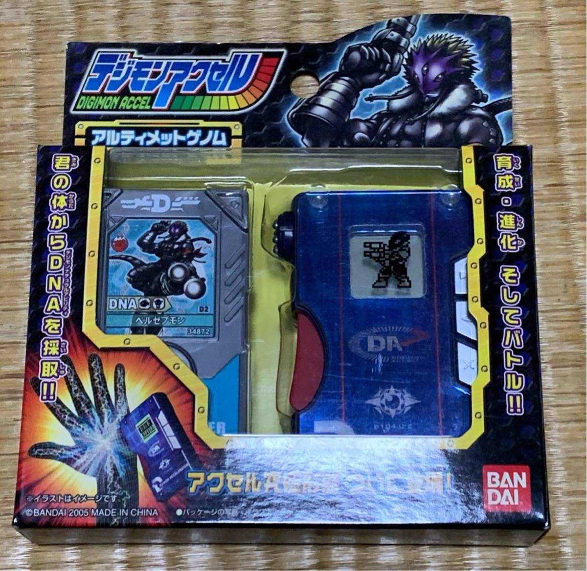 バンダイ デジモンアクセル アルティメットゲノム ヘルブルー デジモン