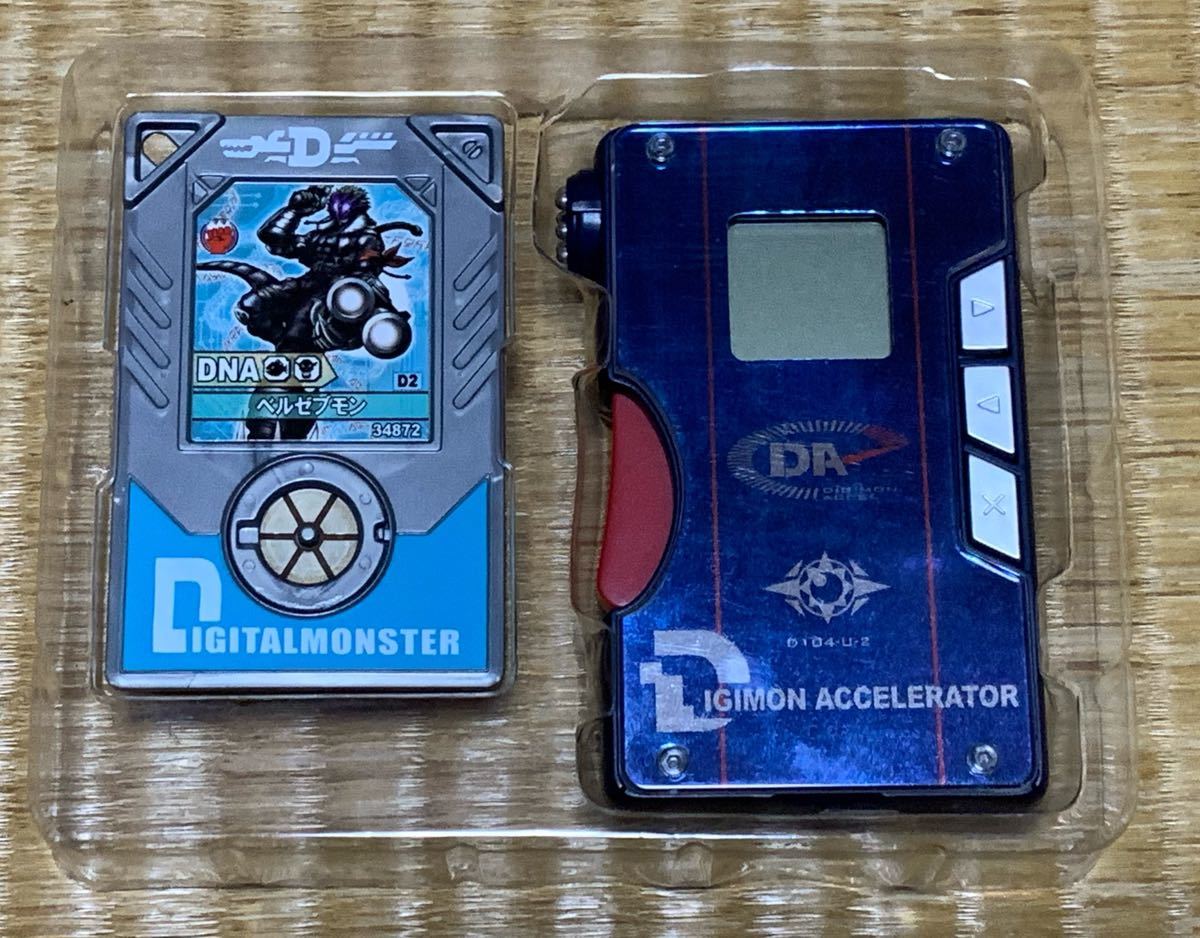 バンダイ デジモンアクセル アルティメットゲノム ヘルブルー デジモン