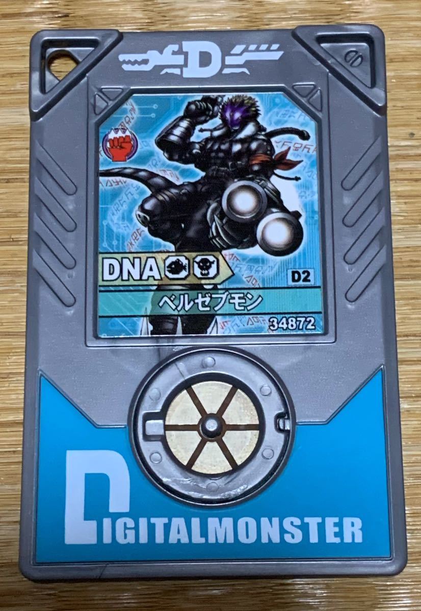バンダイ デジモンアクセル アルティメットゲノム ヘルブルー デジモン